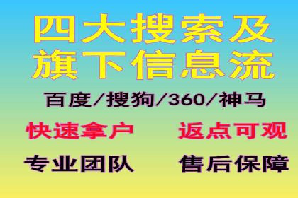 抖音信息流代理：揭秘流量变现新途径