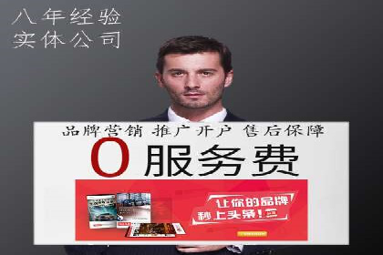 百度竞价排名案例：如何实现低成本高回报