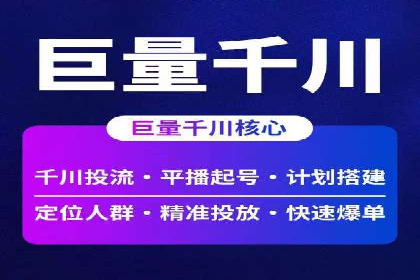 百度网络推广在零售行业的创新营销策略